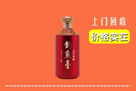 金湾区回收钓鱼台