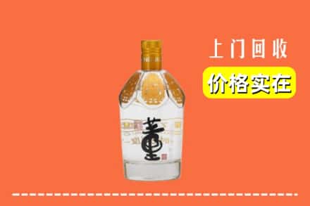 金湾区回收董酒