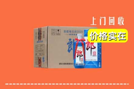 诚信求购:金湾区高价回收郎酒