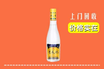 诚信求购:金湾区高价回收杏花村