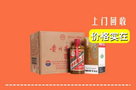 金湾区回收精品茅台酒